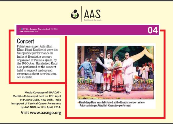 AAS NGO News Coverage9